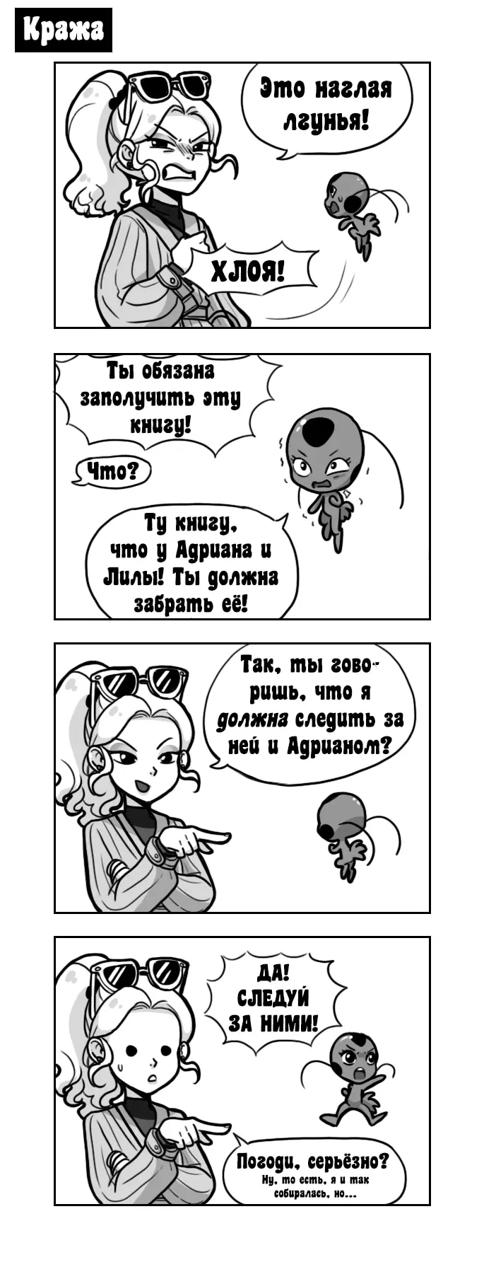 Страница 1