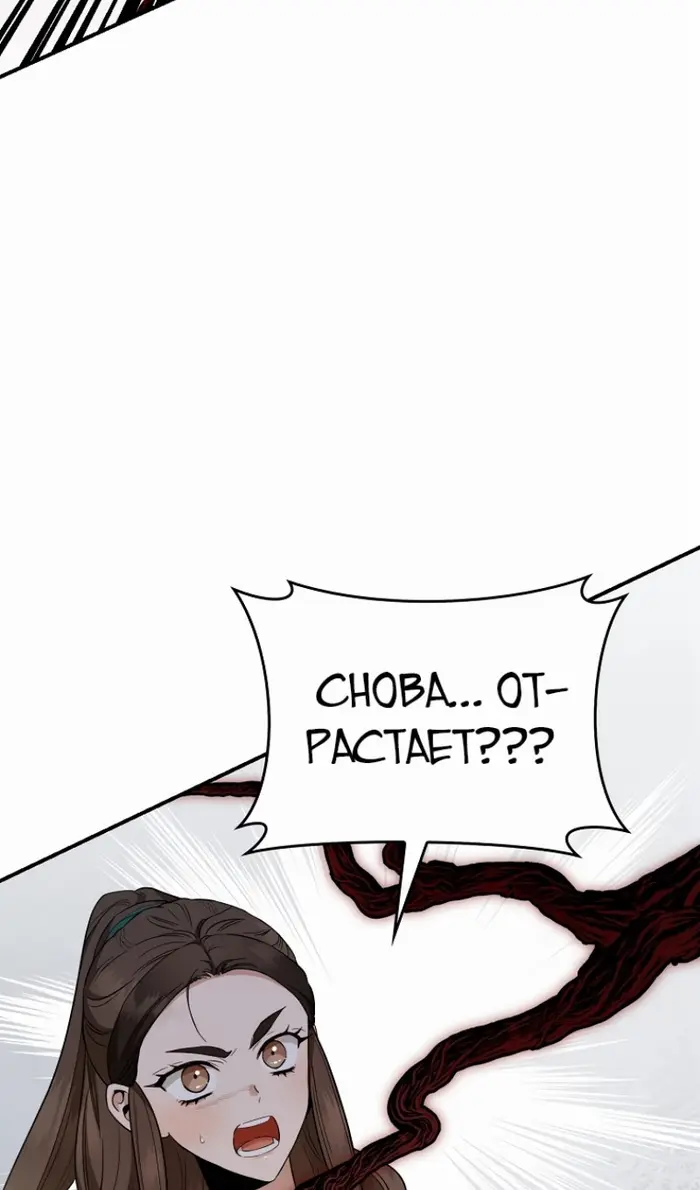 Страница 112