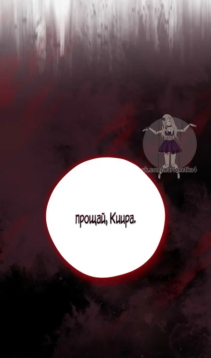 Страница 134