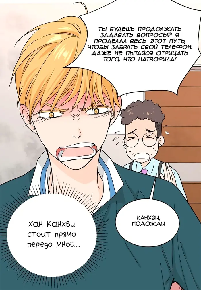 Страница 41