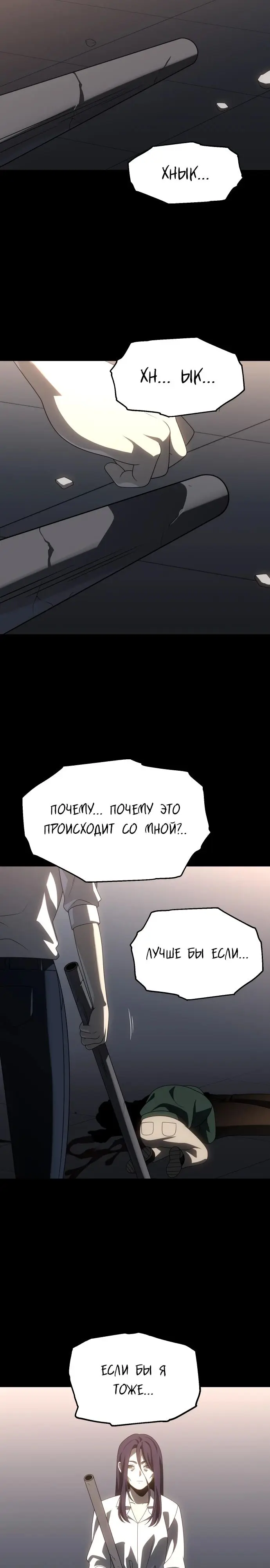 Страница 39