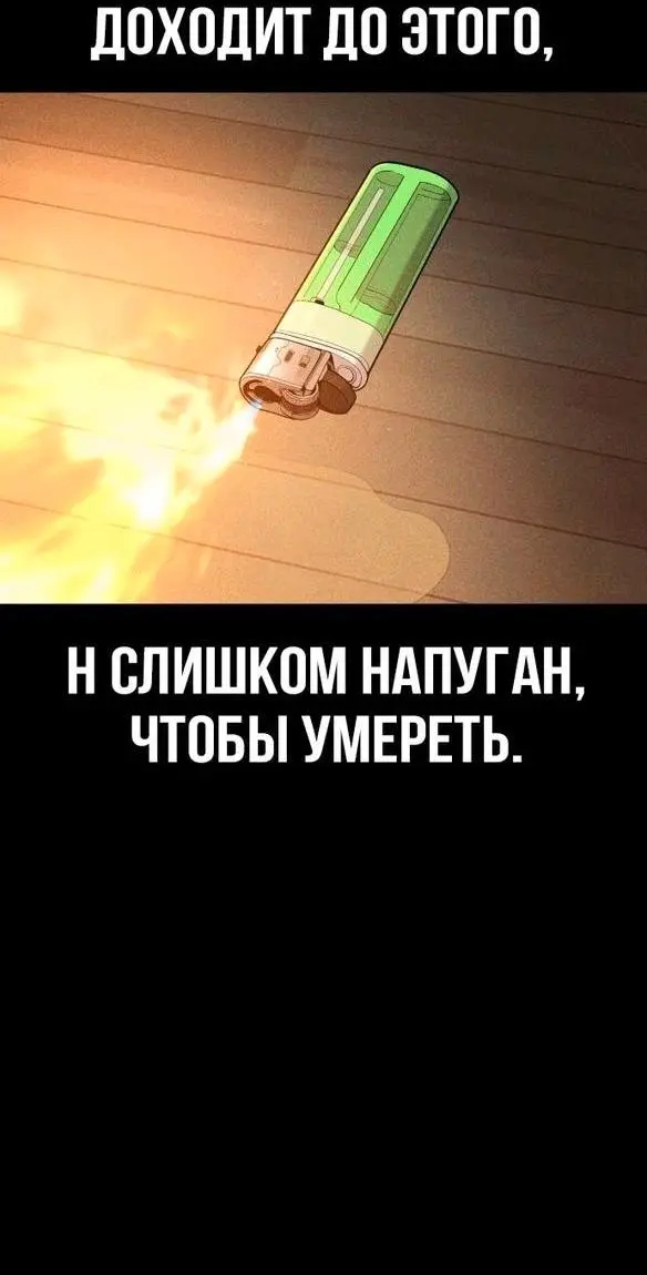 Страница 93