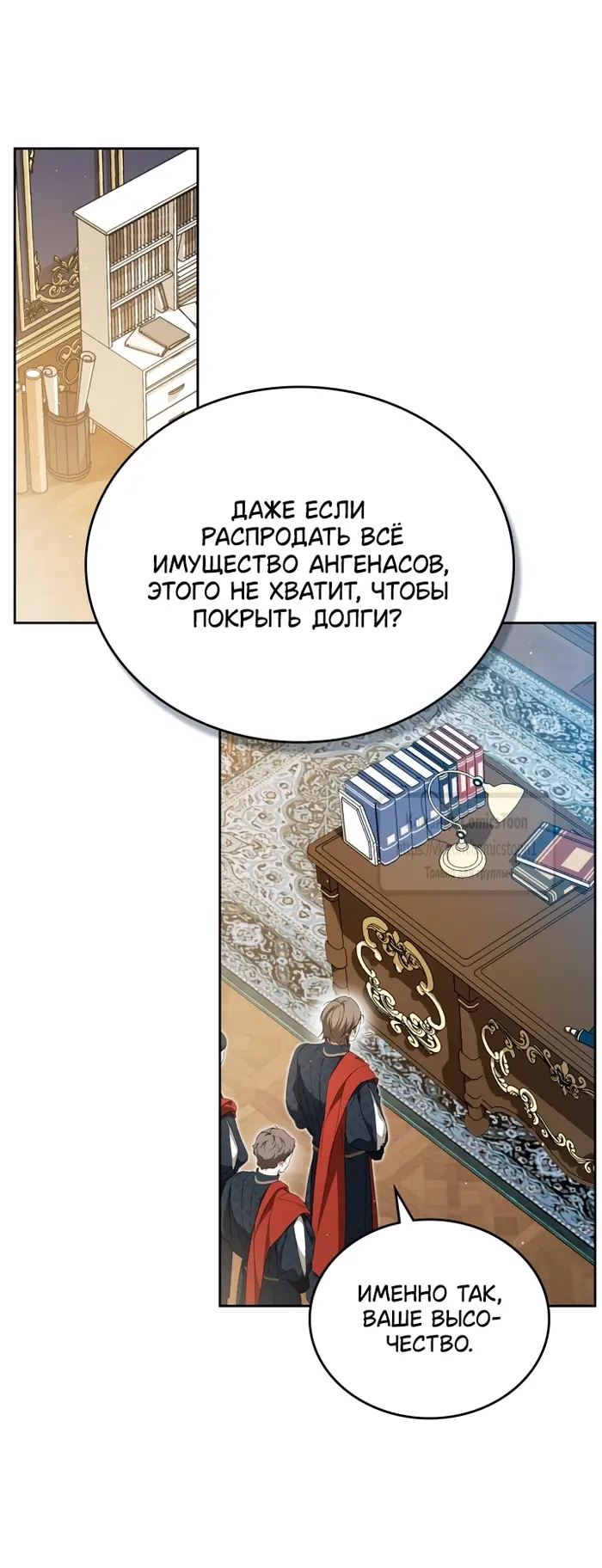 Страница 44