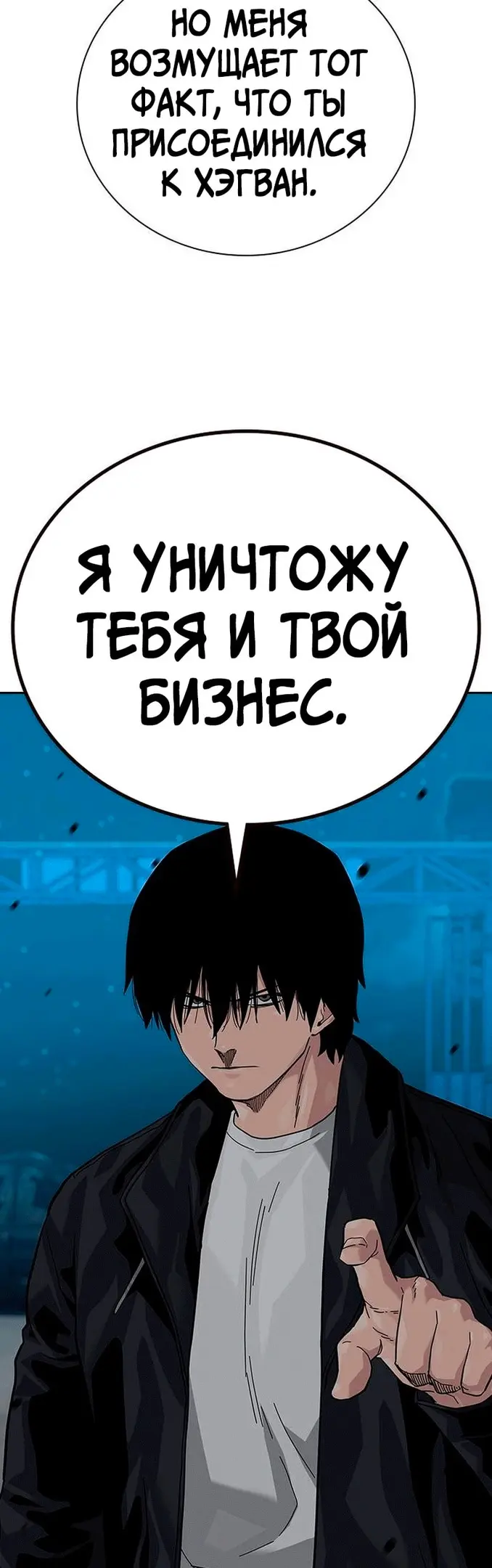 Страница 65