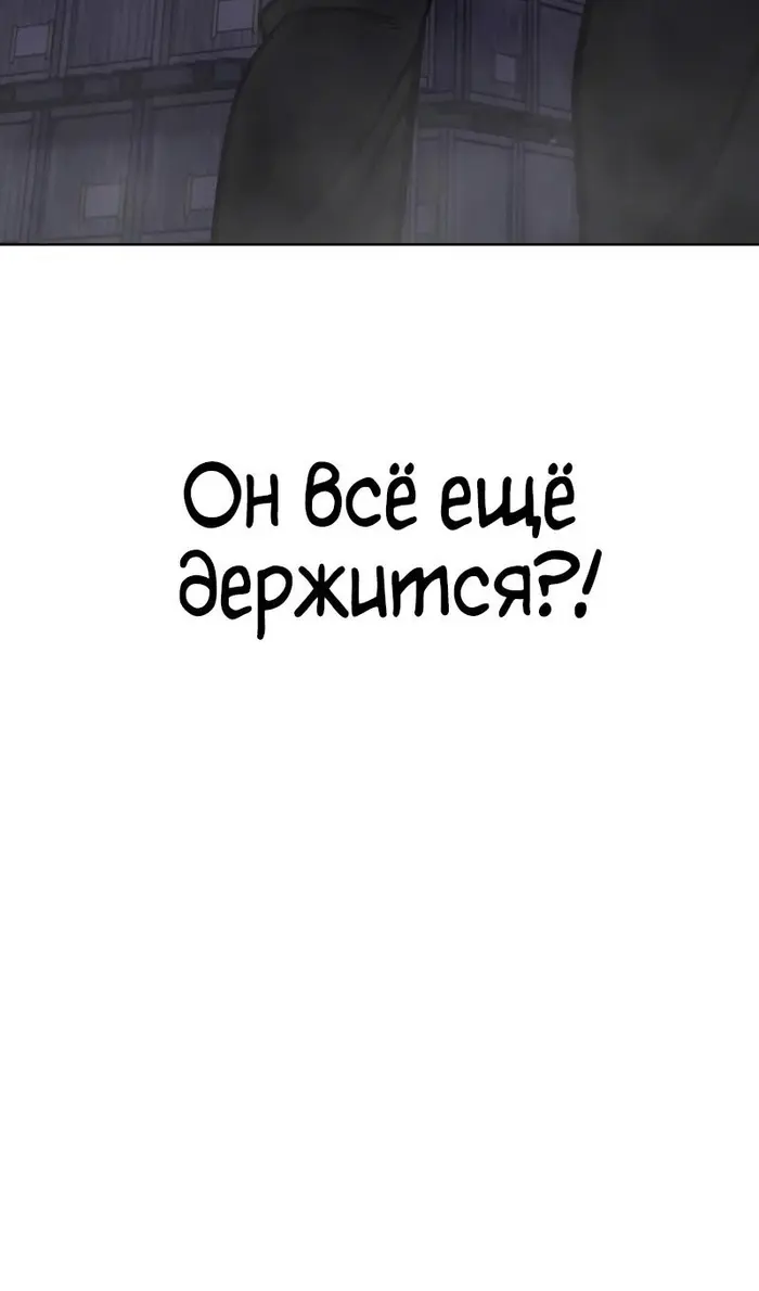 Страница 119