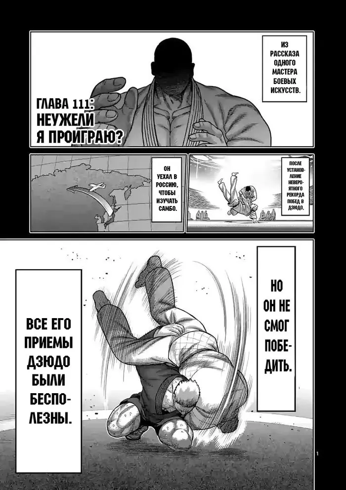 Страница 1