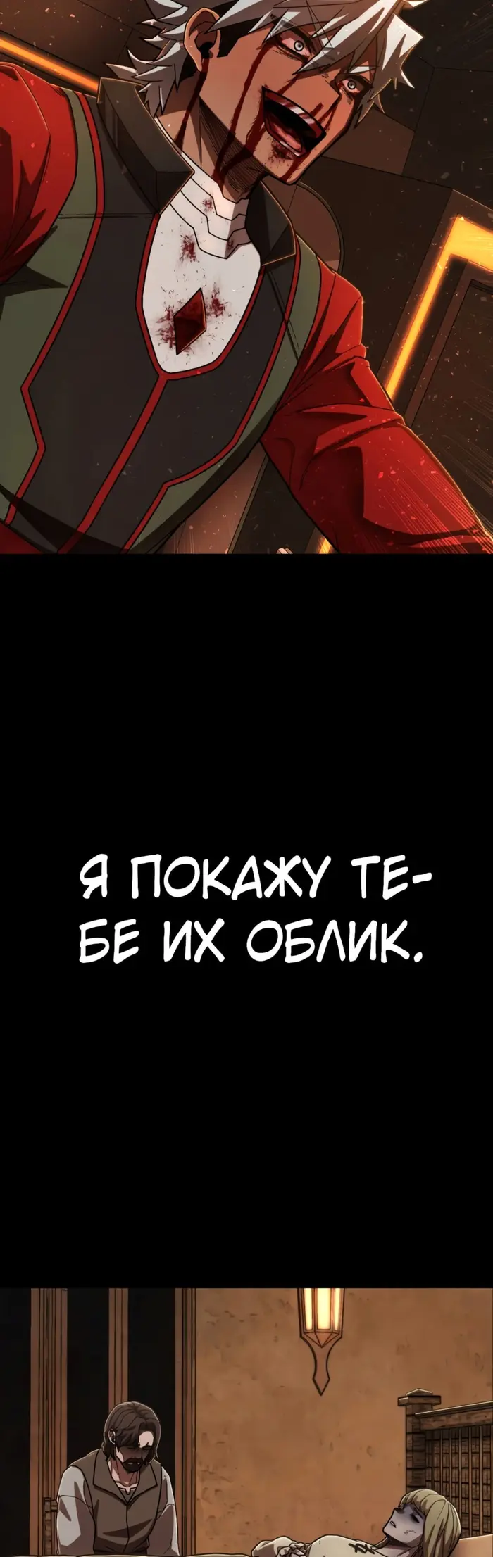 Страница 65