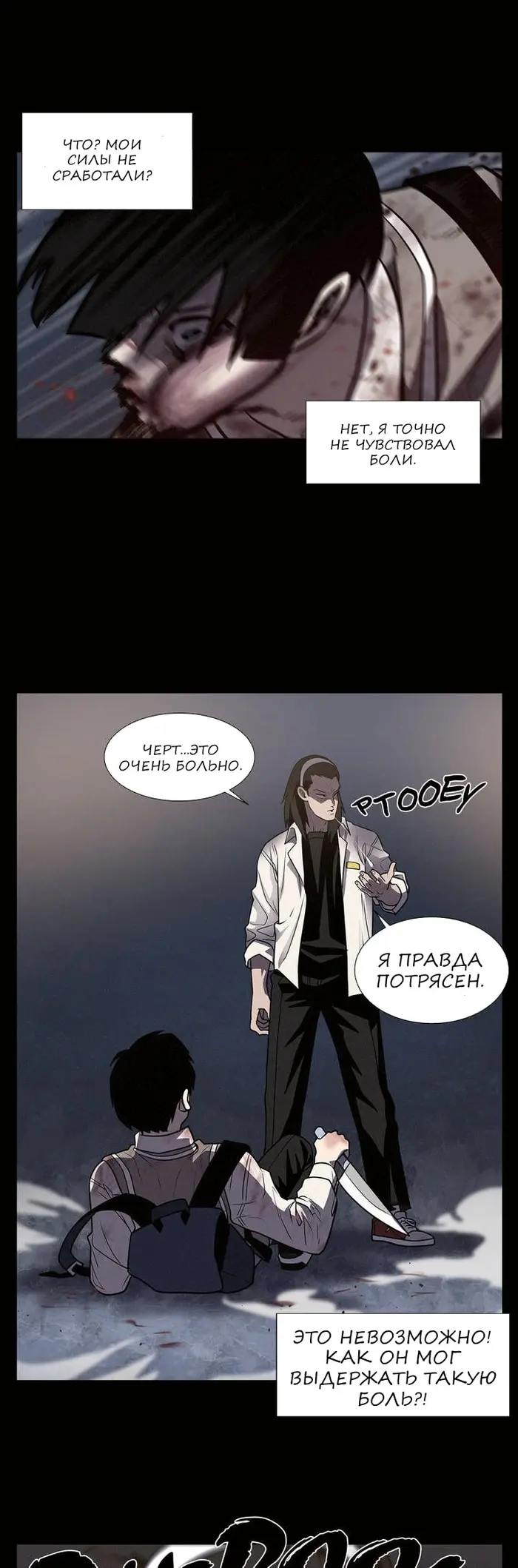 Страница 23