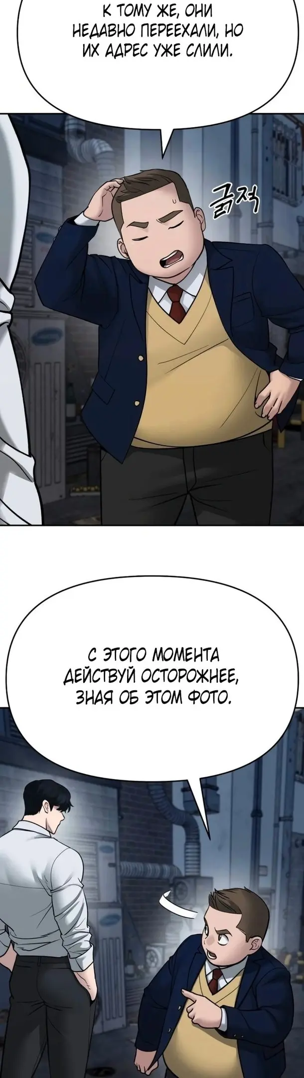 Страница 74