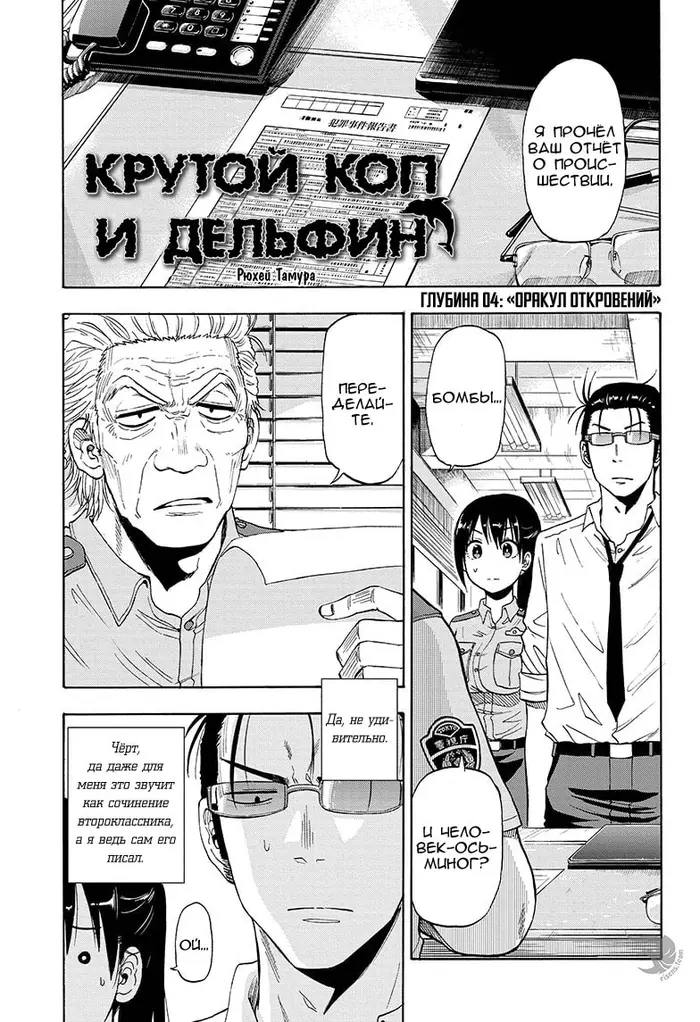 Страница 1