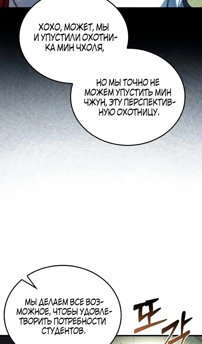 Страница 95