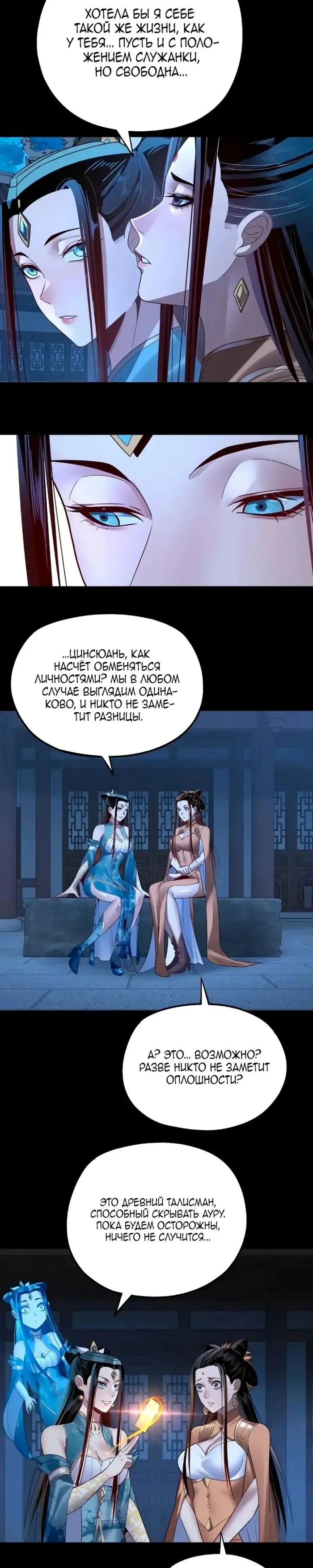 Страница 13