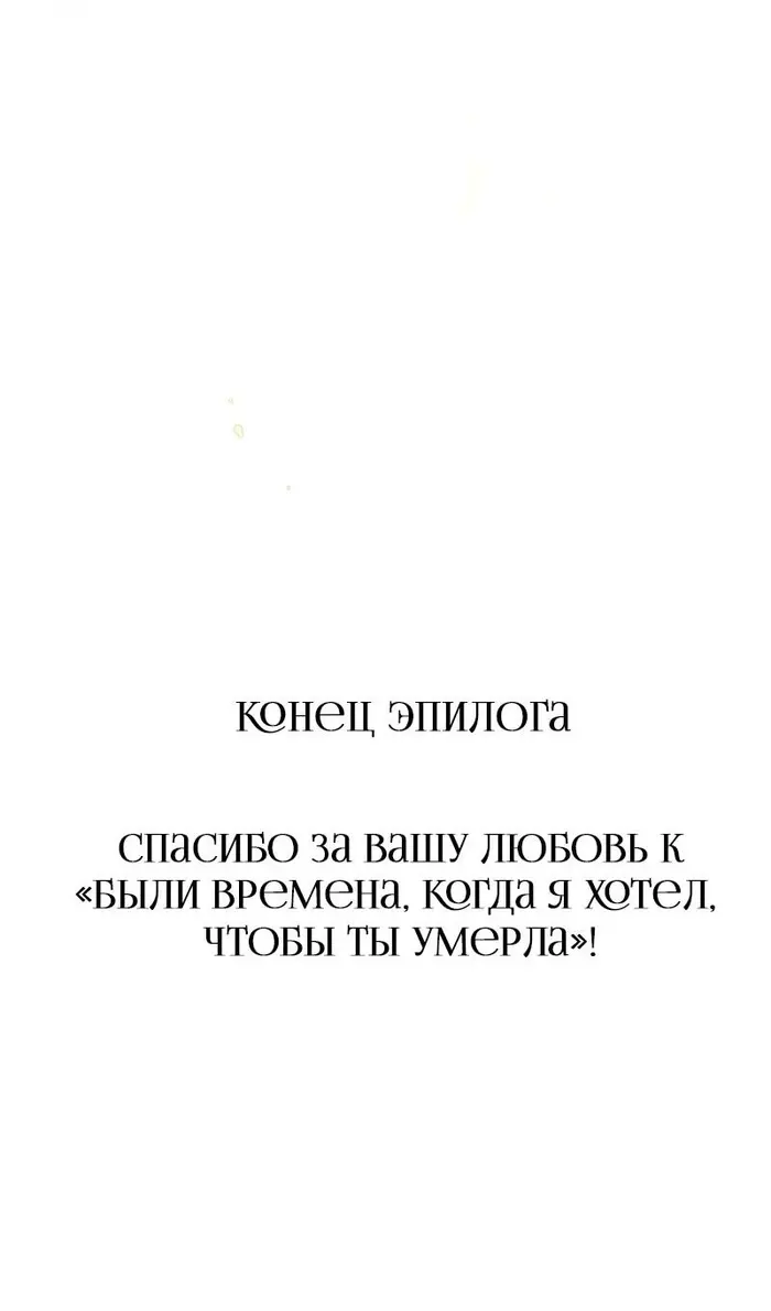 Страница 102