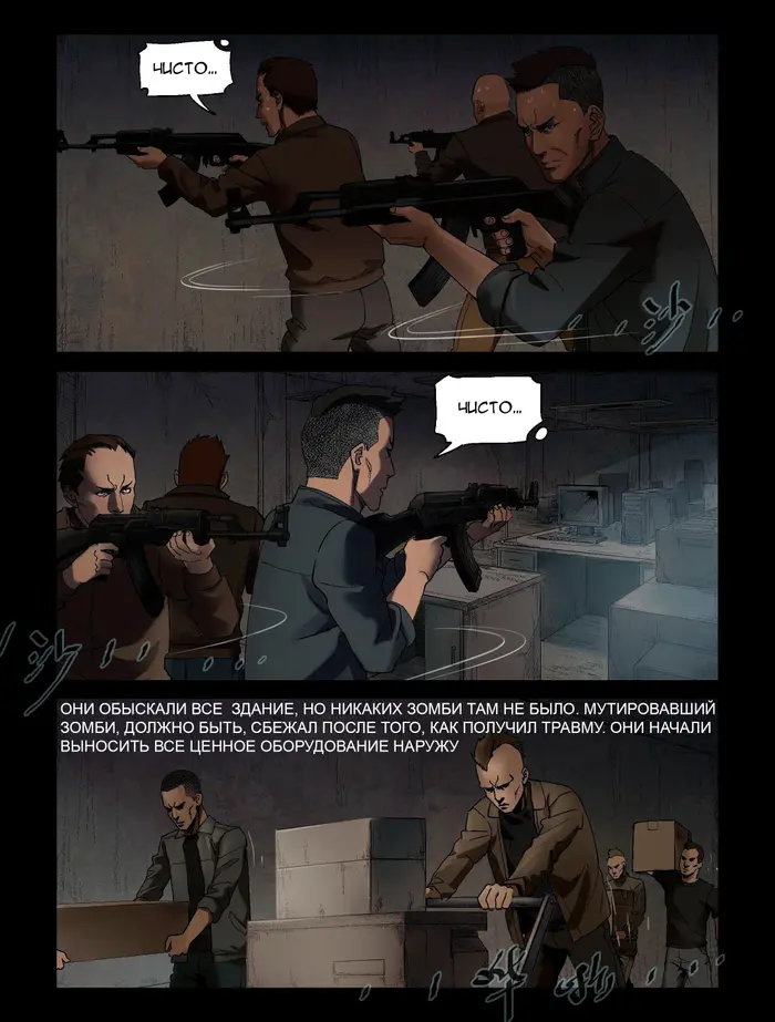 Страница 5
