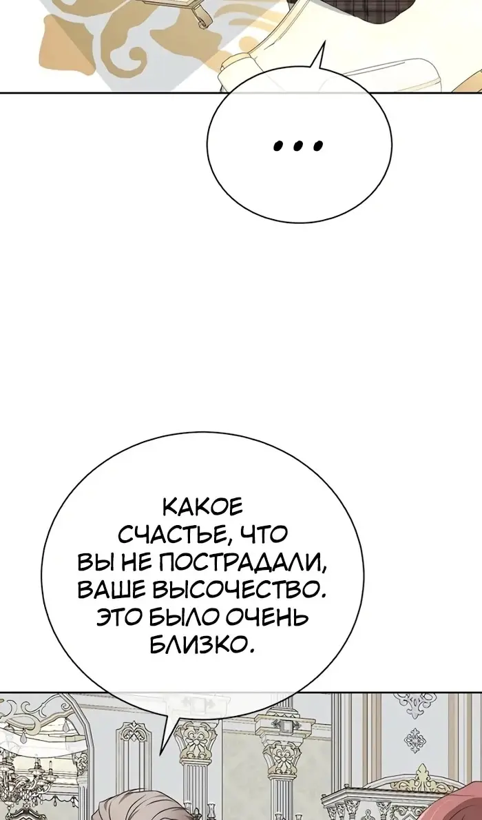 Страница 66