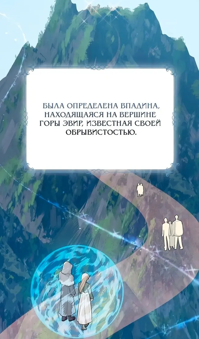 Страница 82