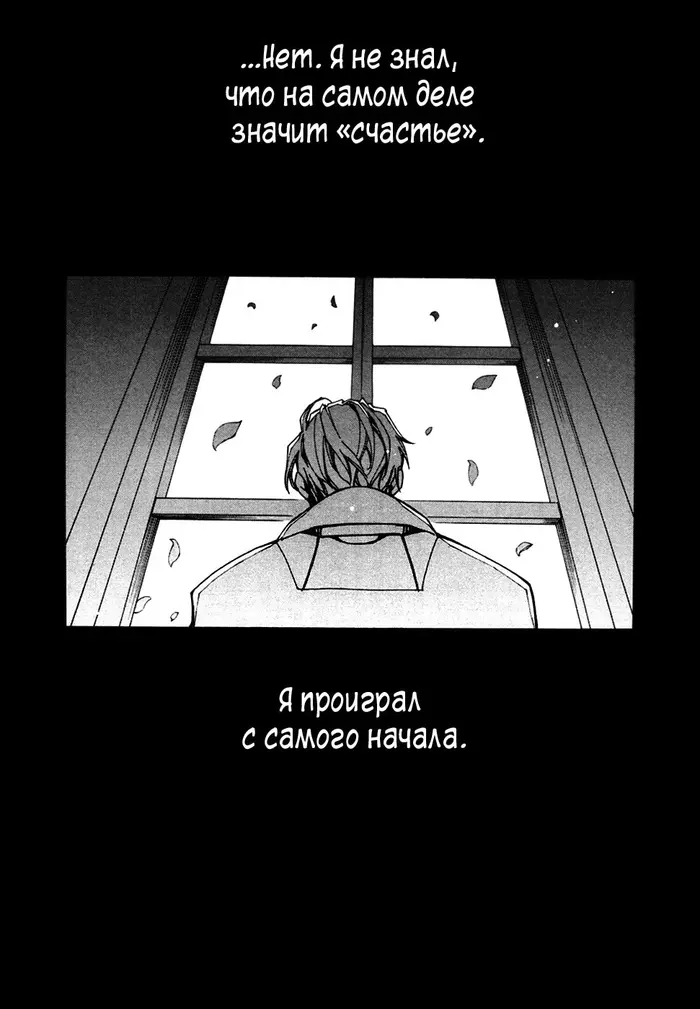 Страница 36