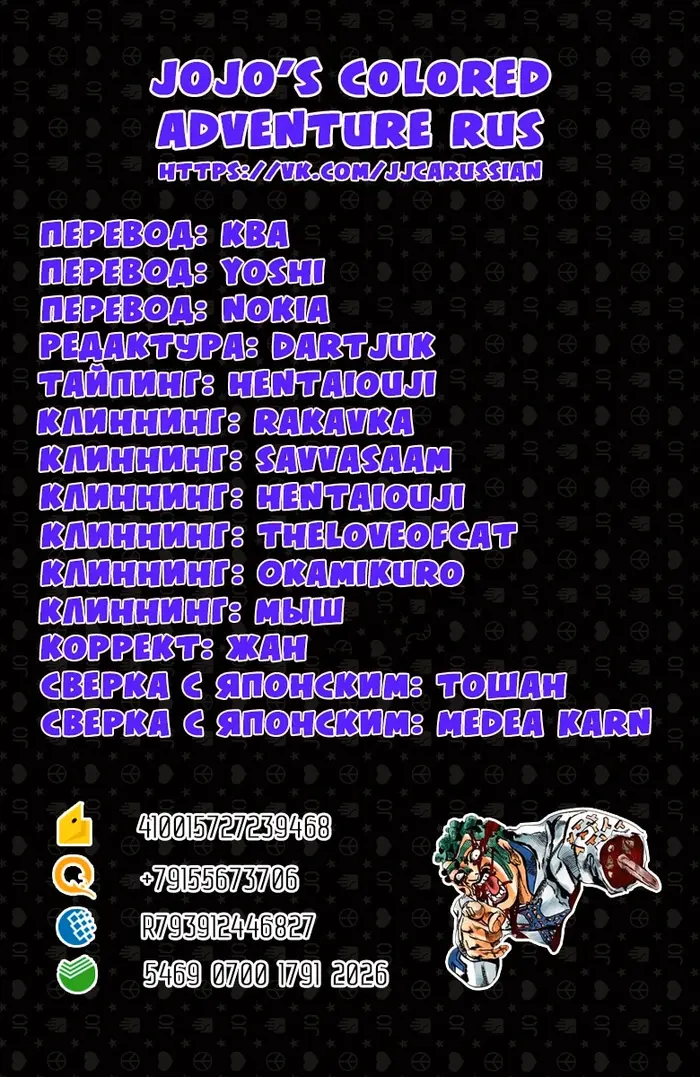 Страница 18
