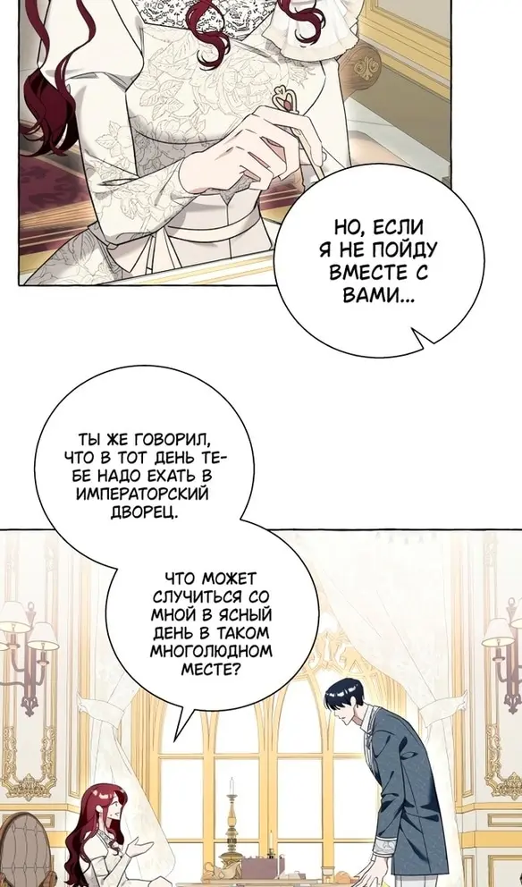 Страница 72