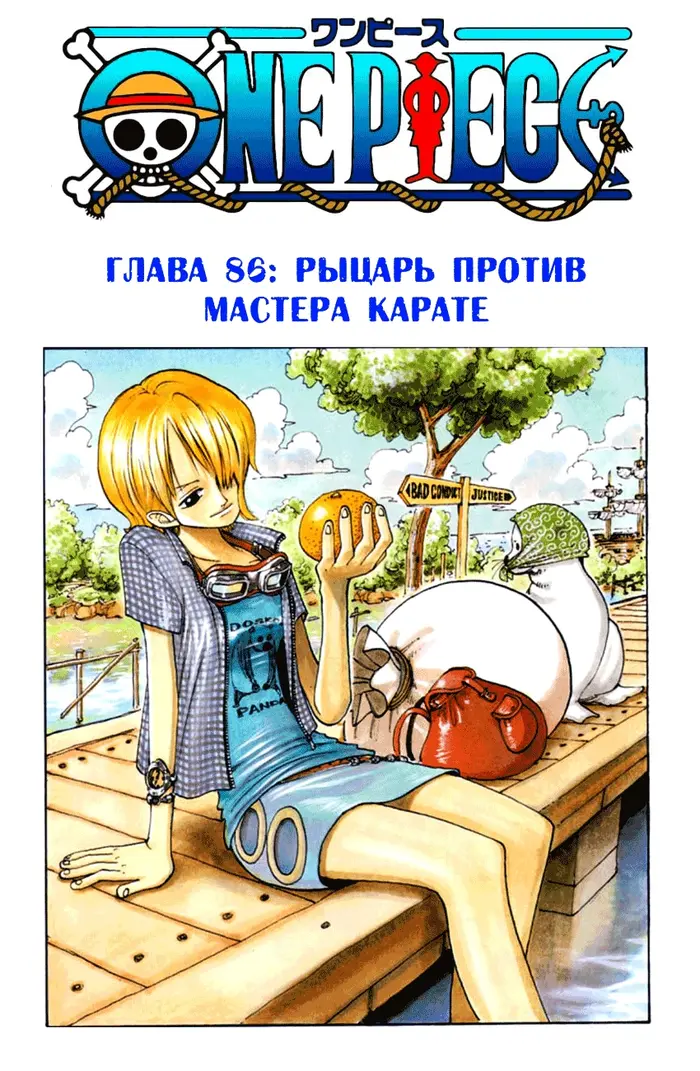 Страница 2