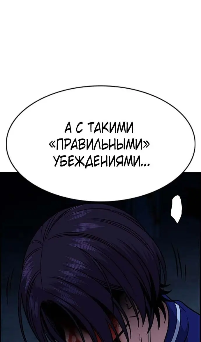 Страница 67