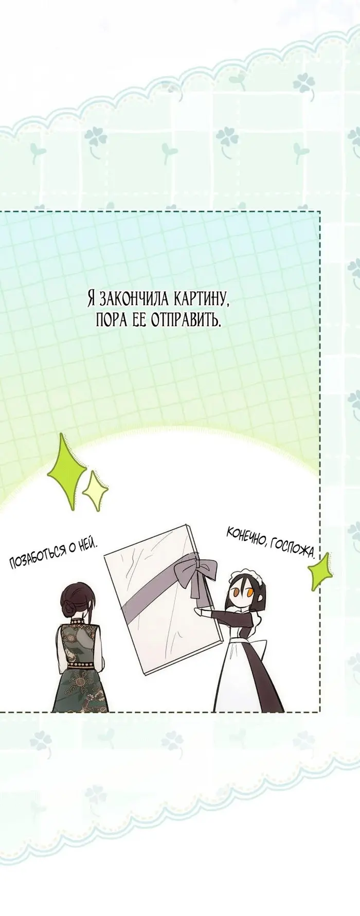 Страница 46