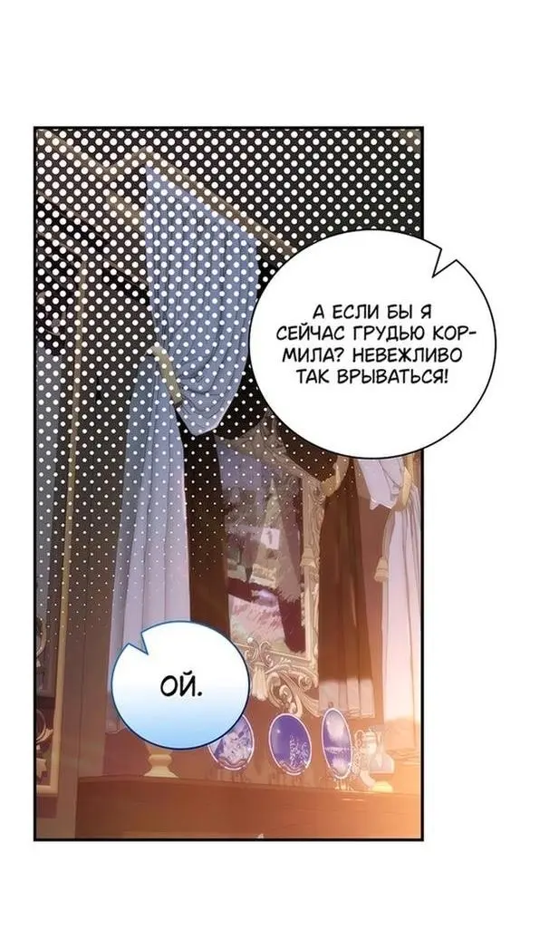 Страница 55