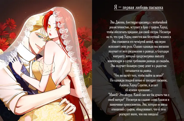 Страница 21