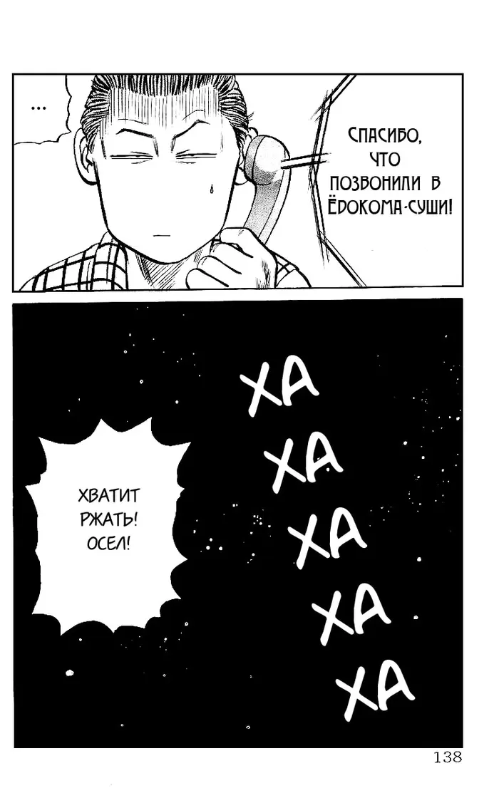 Страница 48