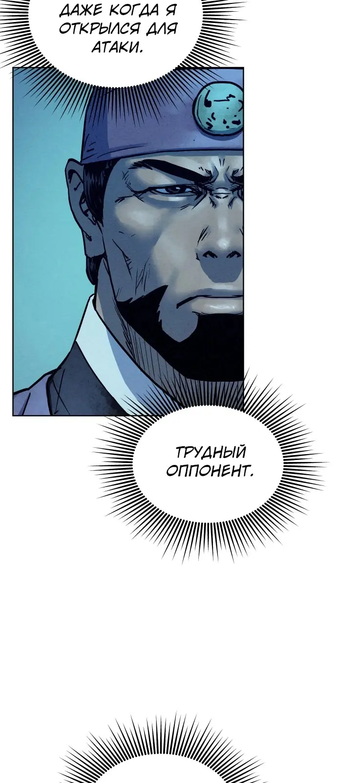 Страница 50