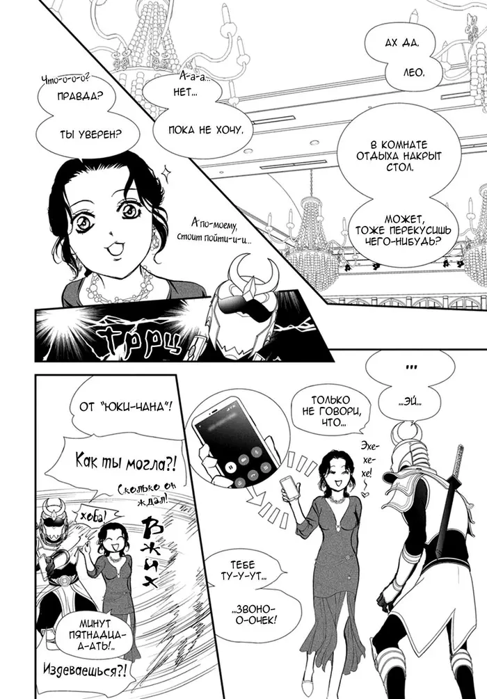 Страница 15