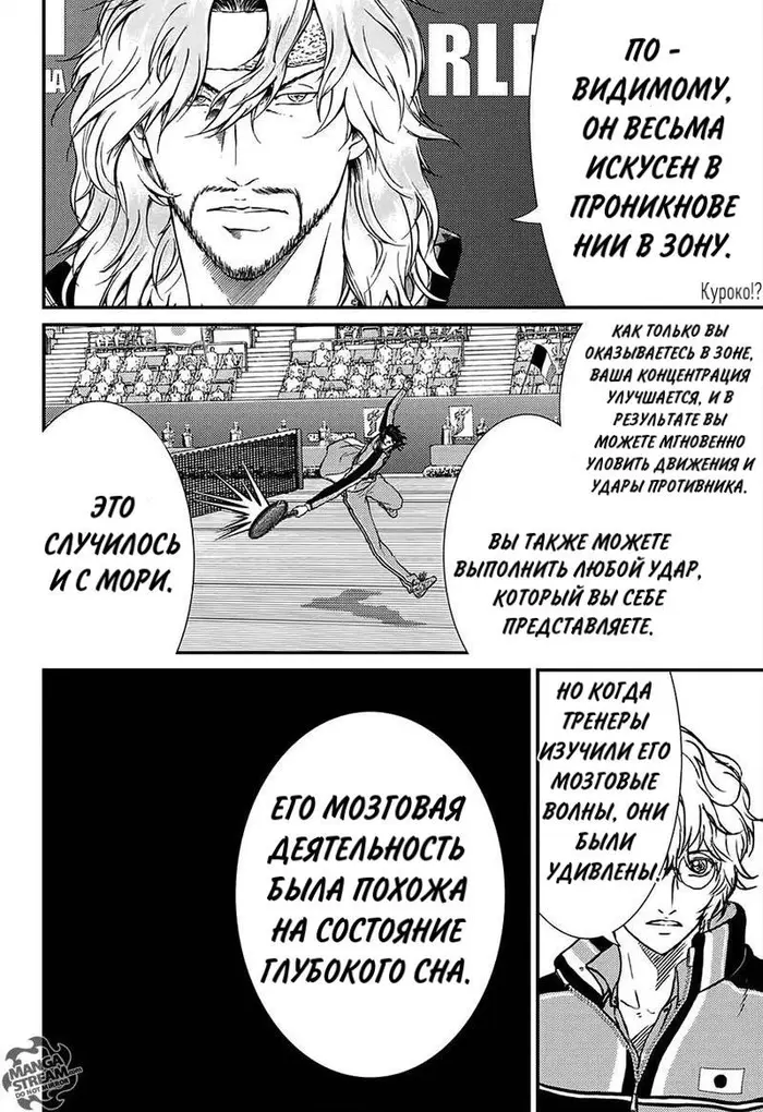 Страница 8