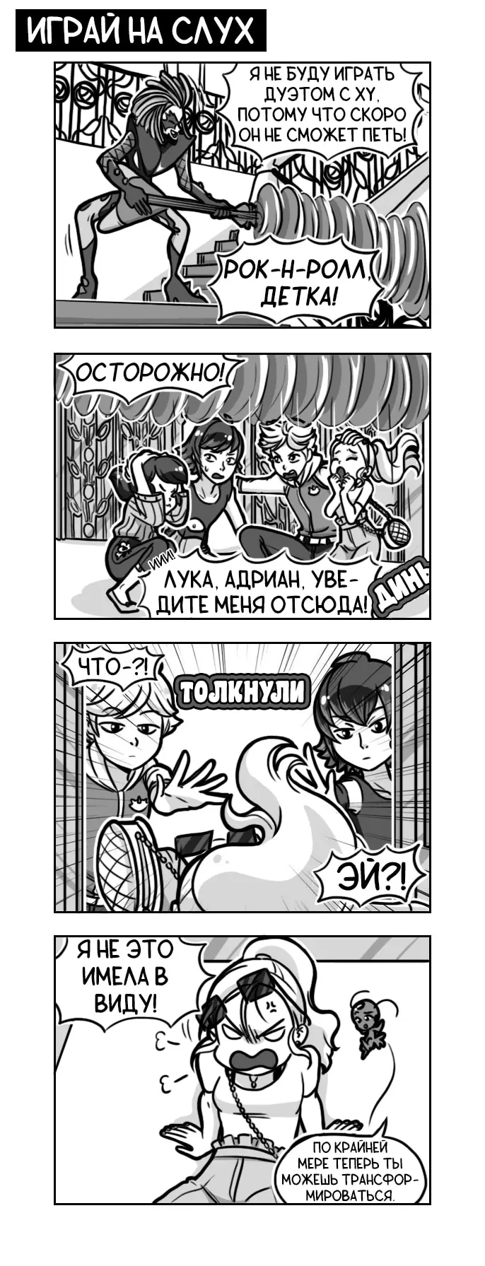 Страница 1