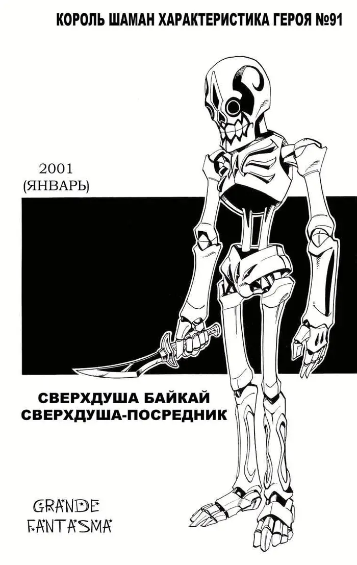 Страница 22