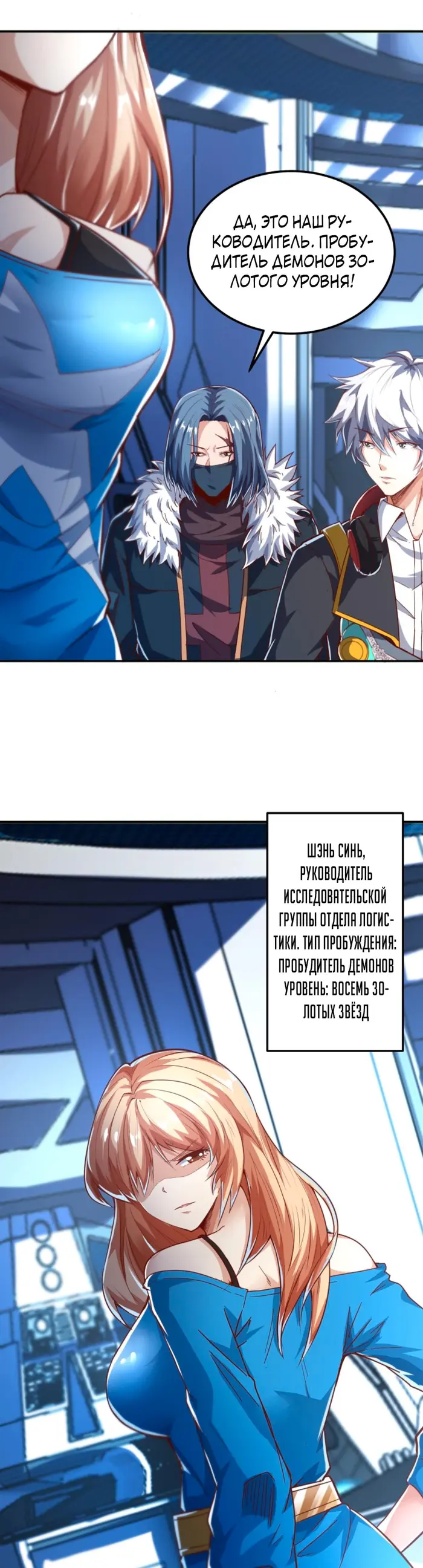 Страница 3