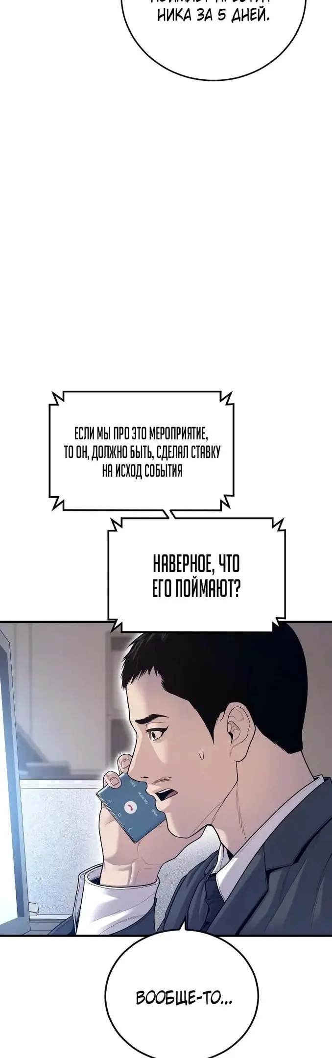 Страница 56