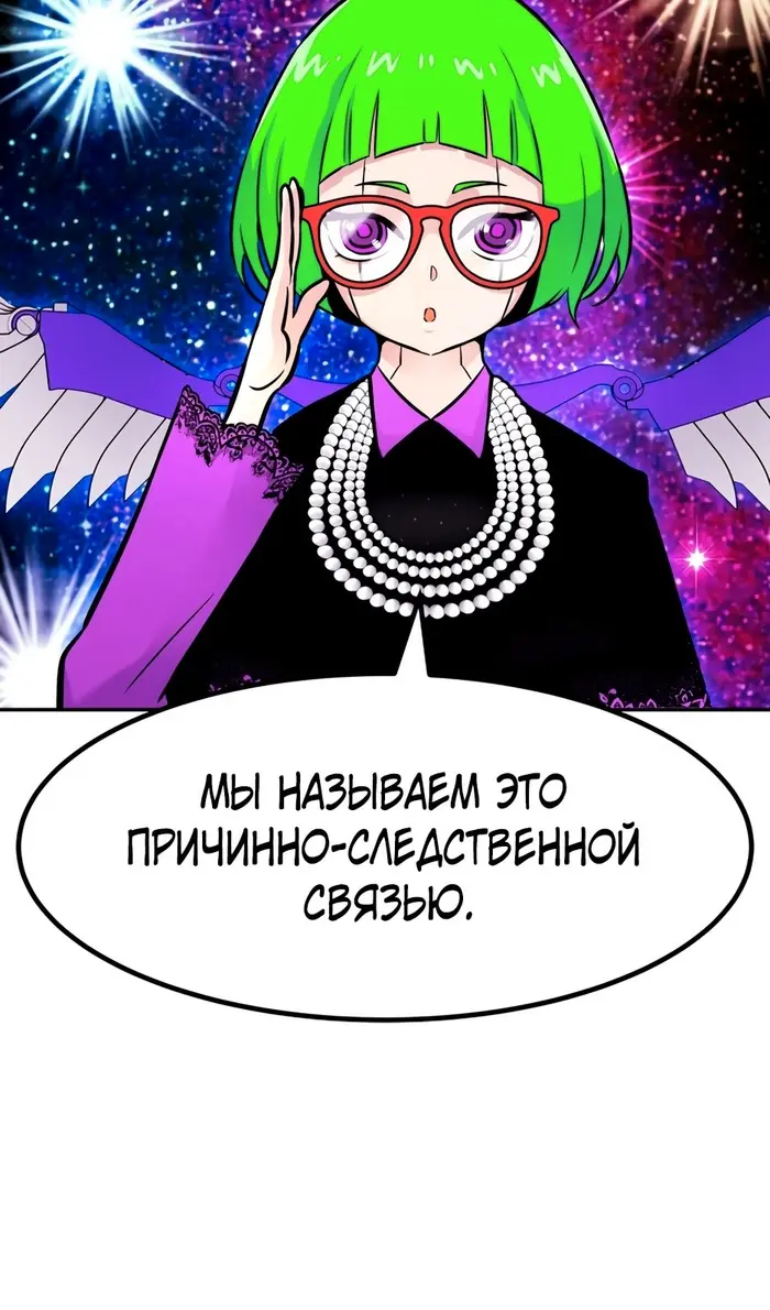 Страница 74