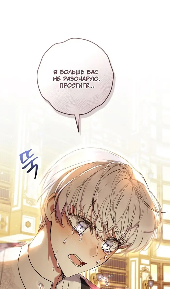 Страница 75