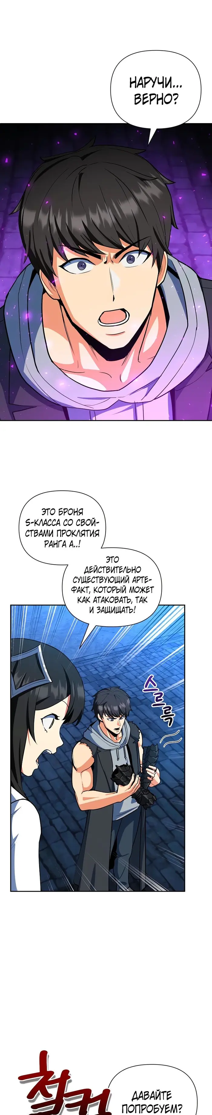 Страница 24