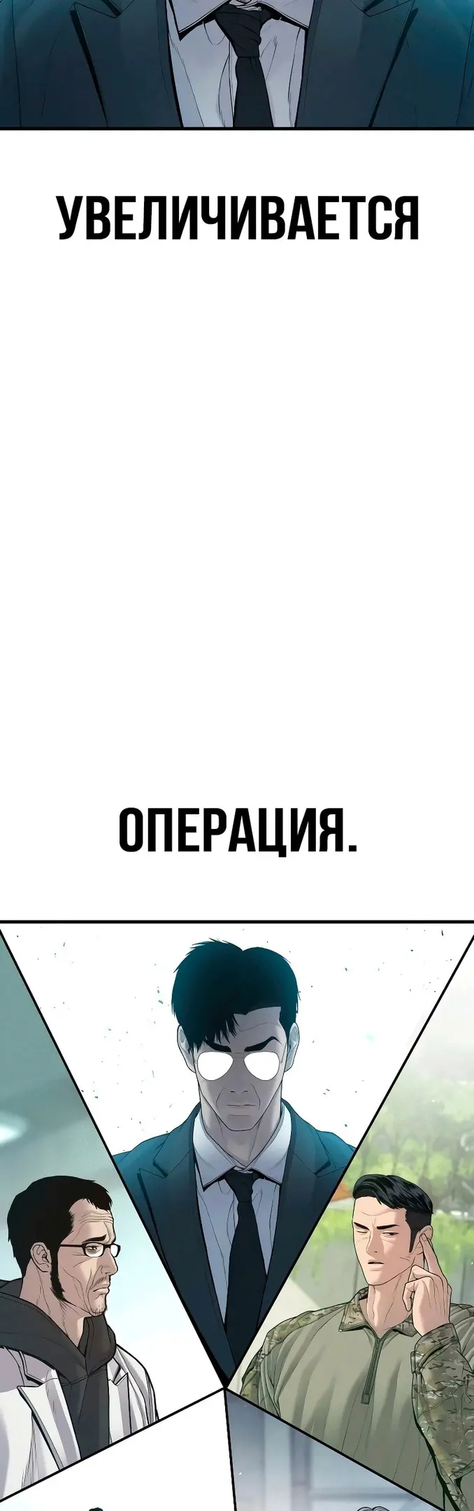 Страница 95