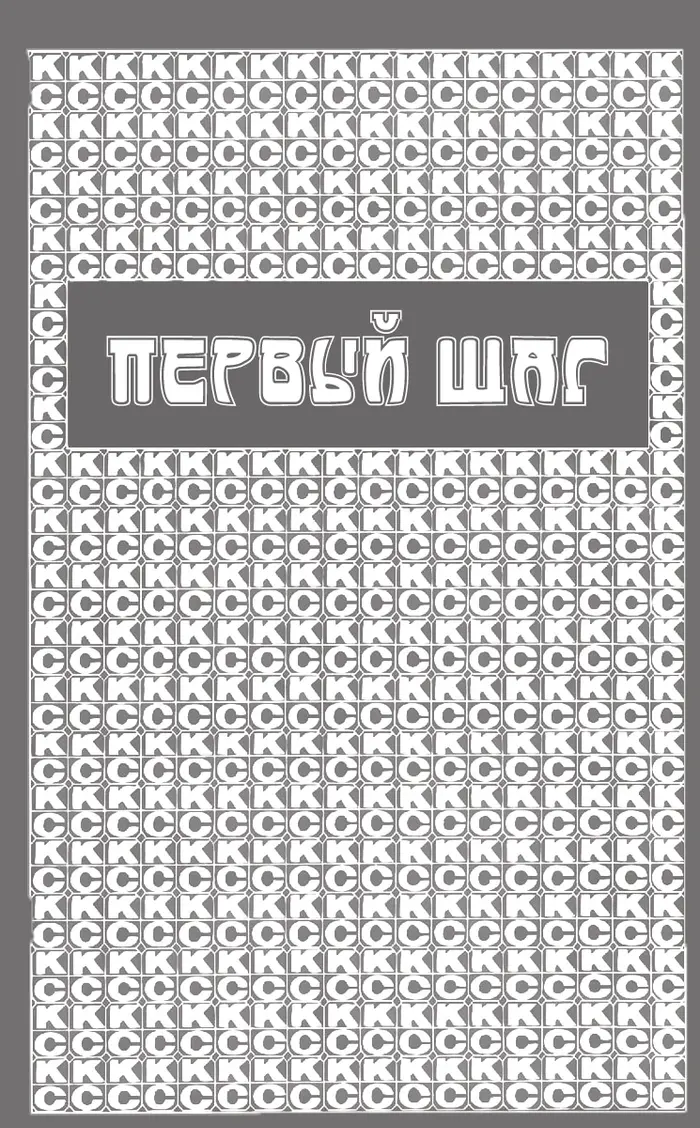 Страница 3