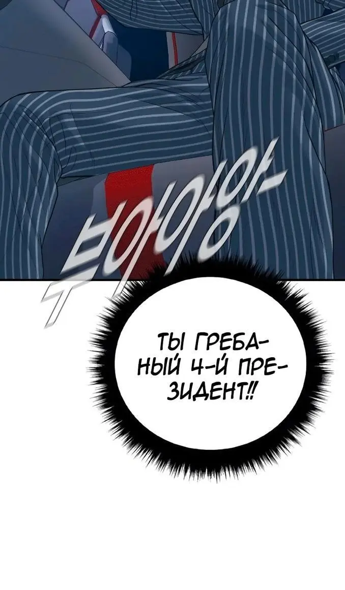 Страница 101