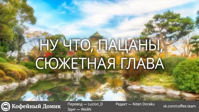 Страница 21
