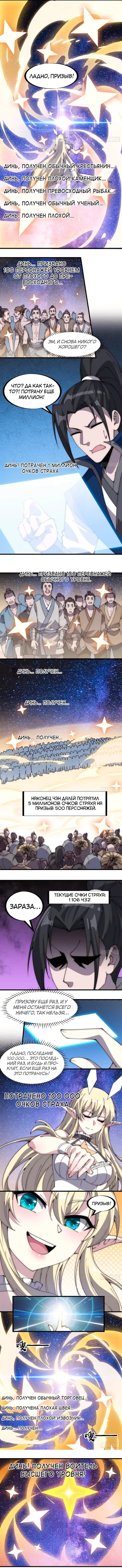 Страница 3