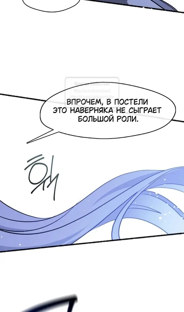 Страница 73