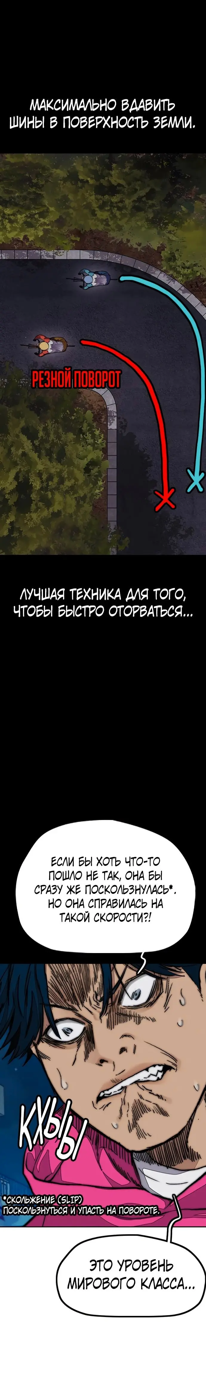 Страница 37