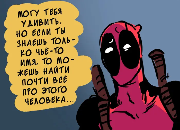 Страница 4