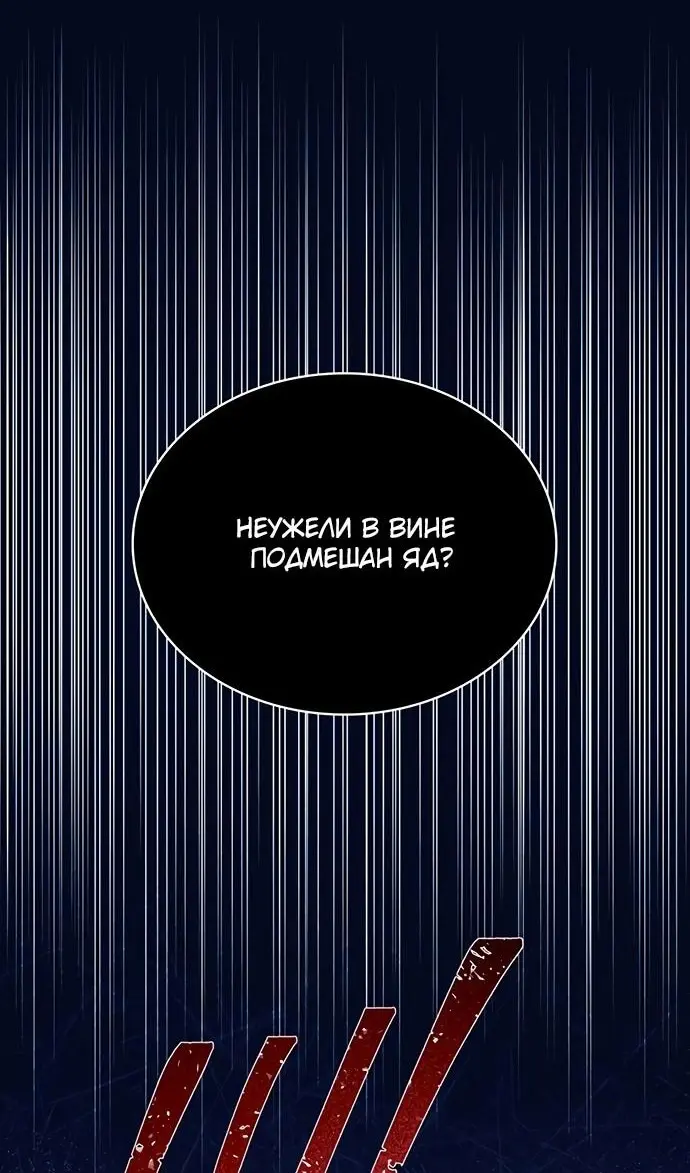 Страница 66