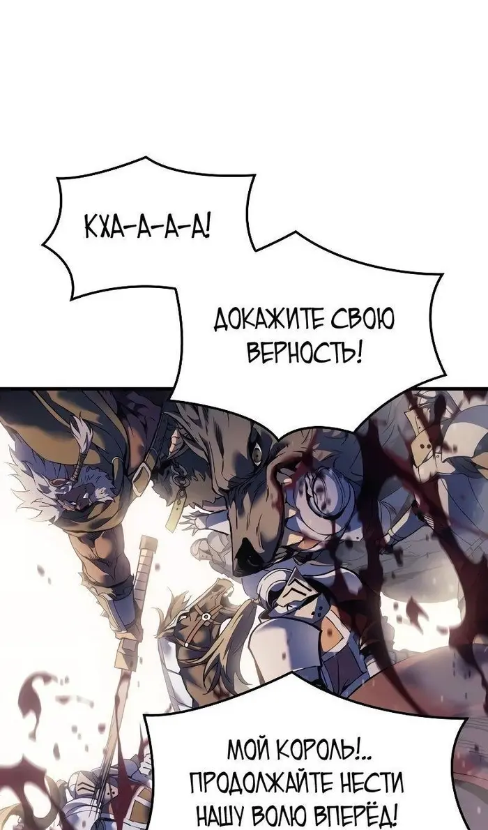 Страница 74