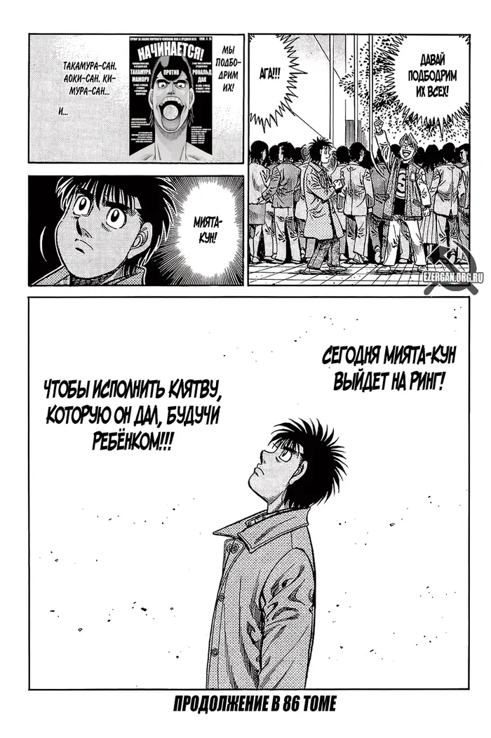 Страница 18